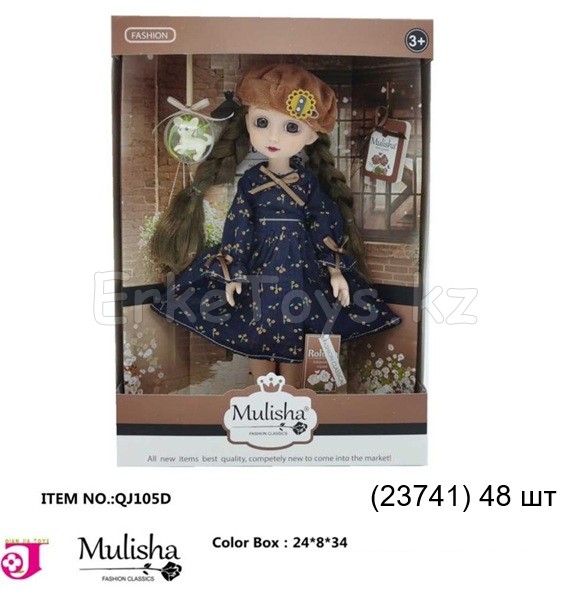 картинка Кукла от магазина Игрушек