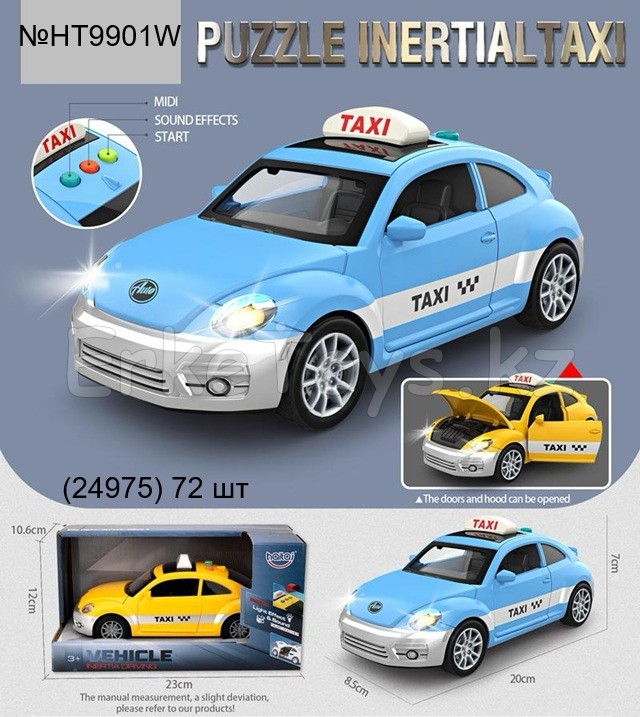 картинка Машина Такси от магазина Игрушек