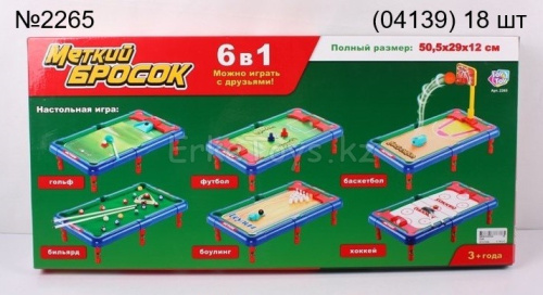 картинка Меткий бросок 6 в 1 от магазина Игрушек