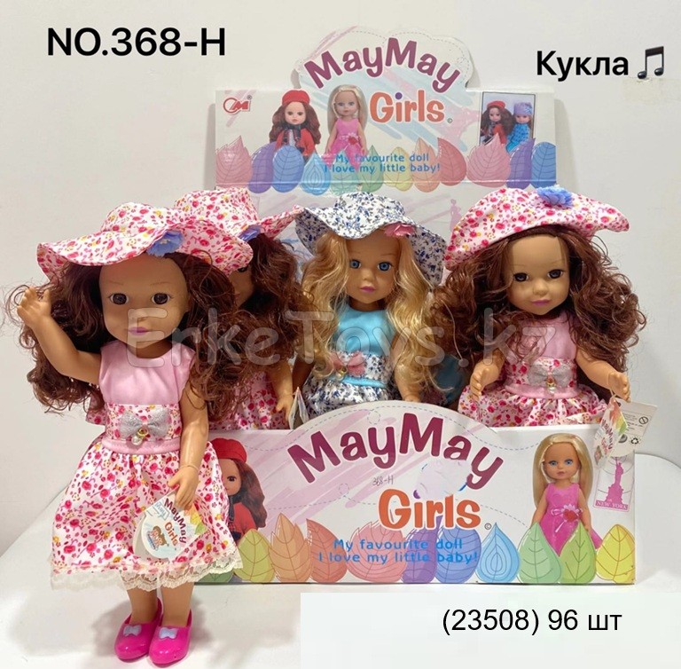 картинка Кукла Girls May May 12 шт в уп от магазина Игрушек