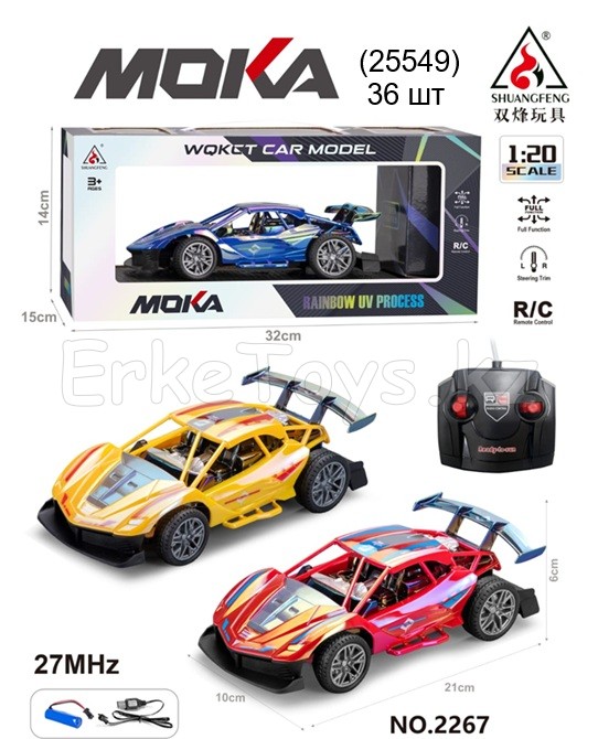 картинка Машина РУ MOKA от магазина Игрушек