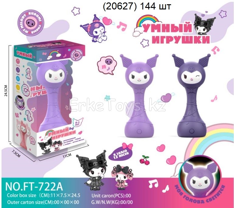 картинка Погремушка Куроми от магазина Игрушек