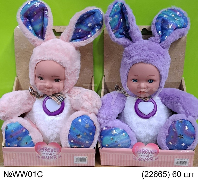 картинка Кукла Пушистик зайка от магазина Игрушек