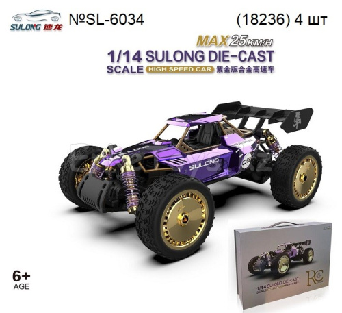 картинка Машина РУ от магазина Игрушек