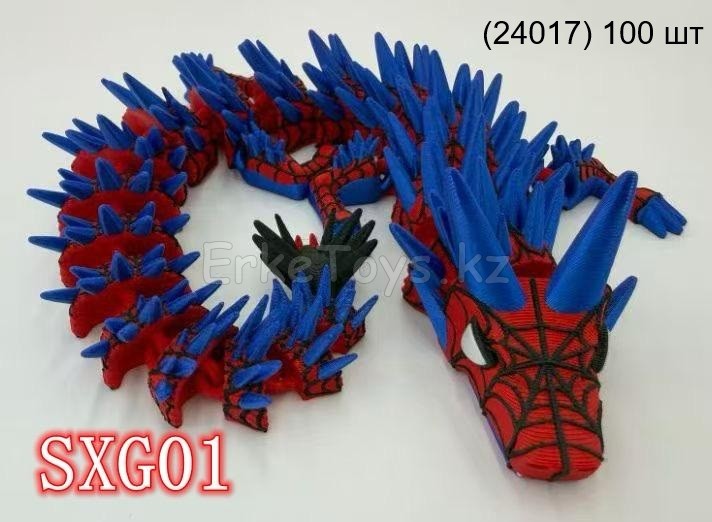 картинка Дракон 3D от магазина Игрушек