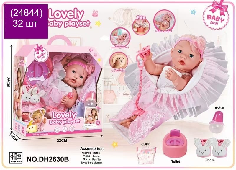 картинка Кукла от магазина Игрушек