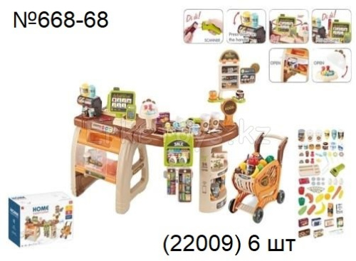 картинка Супермаркет от магазина Игрушек