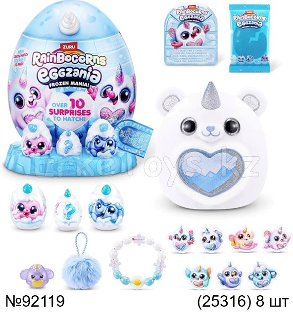 картинка Яйцо сюрприз от магазина Игрушек