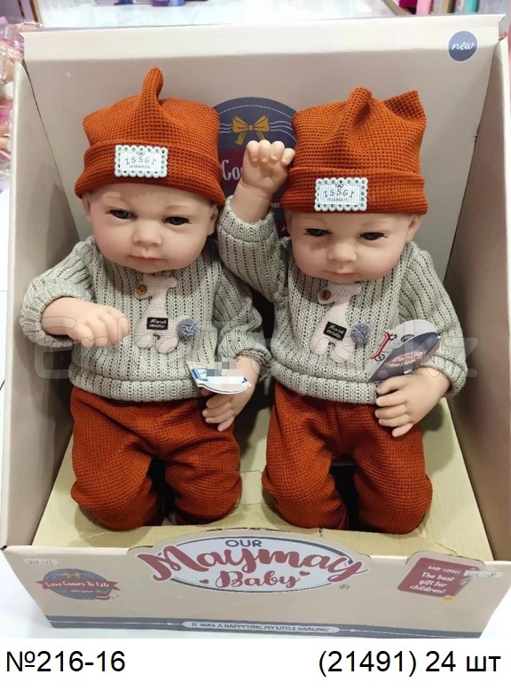 картинка Кукла Baby May May 4 шт в уп от магазина Игрушек