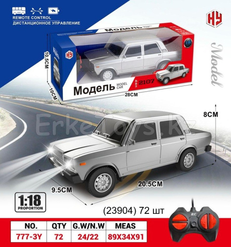 картинка Машина РУ Жигули 1:18 от магазина Игрушек