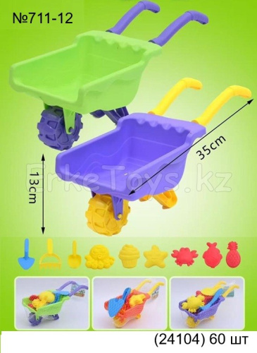 картинка Набор песочный с тачкой от магазина Игрушек