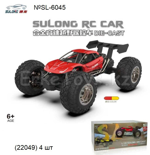 картинка Машина РУ от магазина Игрушек