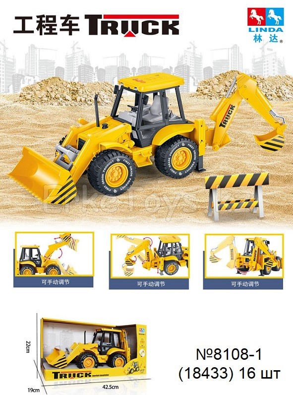 картинка Машина Экскаватор погрузчик LINDA от магазина Игрушек