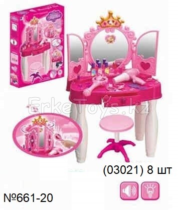 картинка Трюмо с пультом от магазина Игрушек