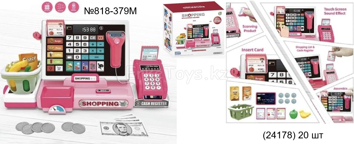 картинка Касса от магазина Игрушек