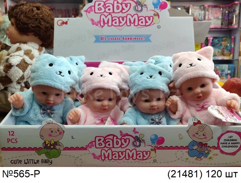 картинка Кукла Baby May May 12 шт в уп от магазина Игрушек