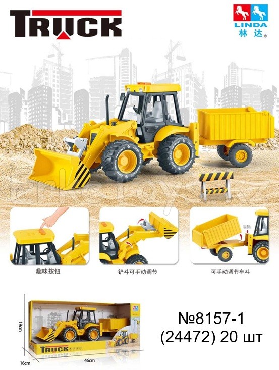 картинка Трактор с тележкой LINDA от магазина Игрушек