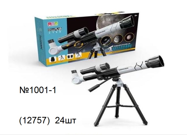 картинка Телескоп от магазина Игрушек