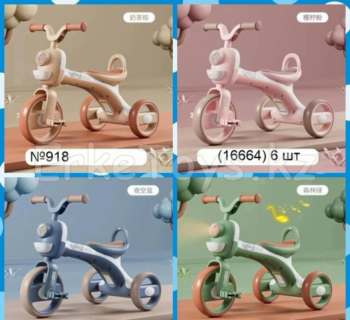 картинка Велосипед от магазина Игрушек