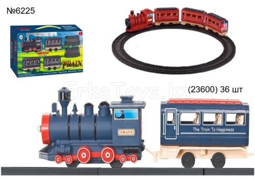 картинка Железная дорога от магазина Игрушек