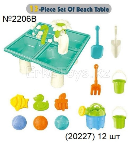 картинка Набор песочный от магазина Игрушек