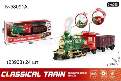 картинка Поезд на батарейках от магазина Игрушек