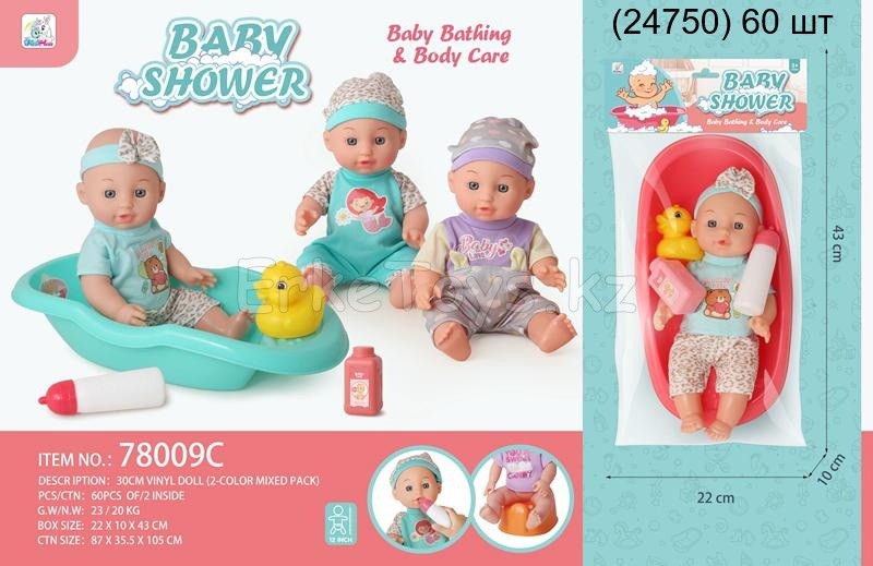 картинка Кукла с ванной от магазина Игрушек