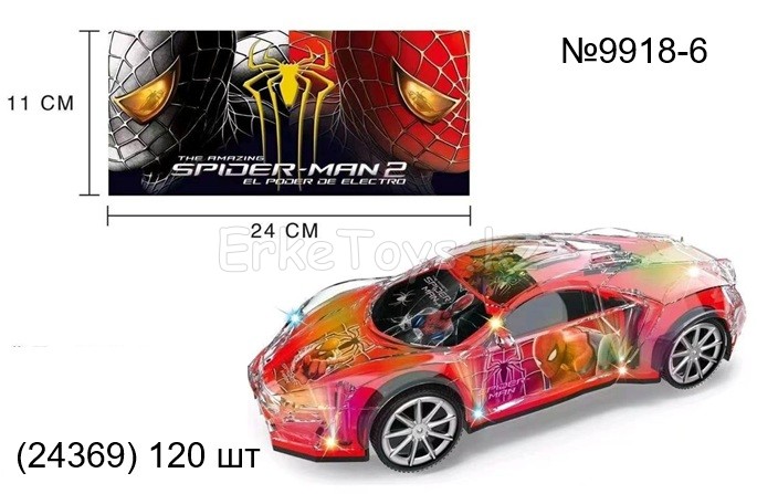 картинка Машина на батарейках от магазина Игрушек