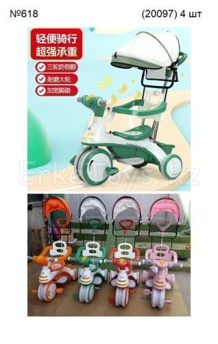 картинка Велосипед с козырьком от магазина Игрушек