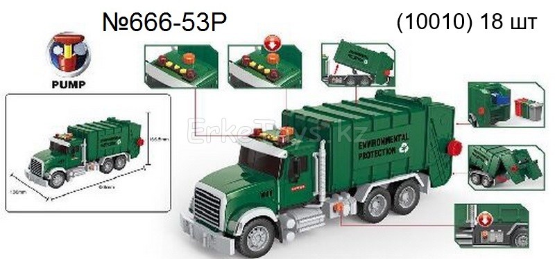 картинка Машина Мусоровоз от магазина Игрушек