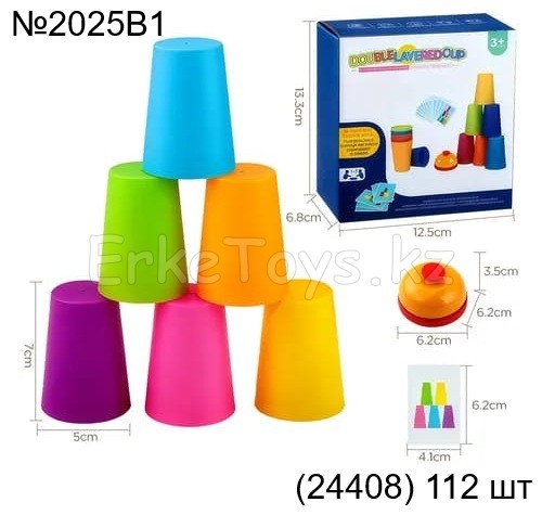 картинка Настольная игра Стаканчики от магазина Игрушек
