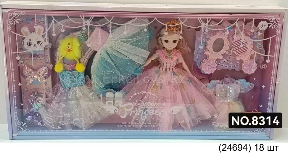 картинка Кукла в наборе от магазина Игрушек