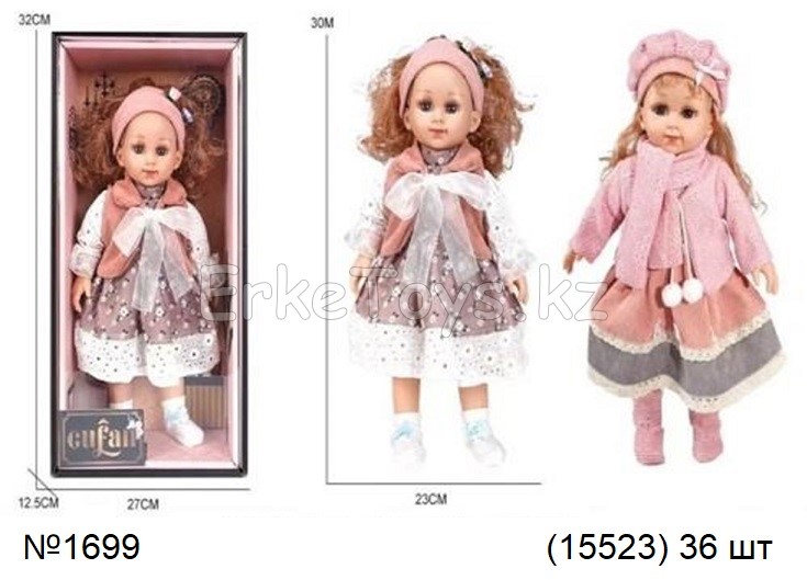 картинка Кукла в коробке от магазина Игрушек