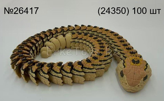 картинка Змея 3D от магазина Игрушек