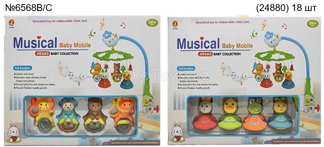 картинка Мобиль музыкальный от магазина Игрушек