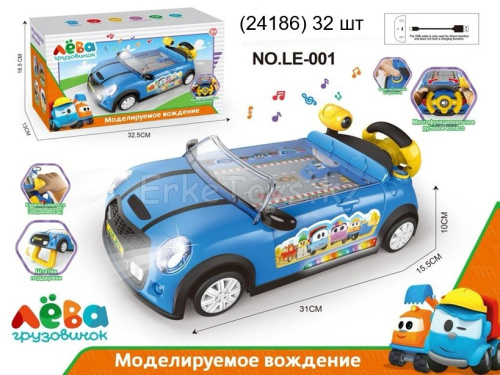 картинка Машина Гонки Грузовичок Лева от магазина Игрушек