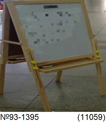 картинка деревянная игрушка мольберт от магазина Игрушек