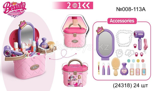 картинка Косметика 2 в 1 от магазина Игрушек