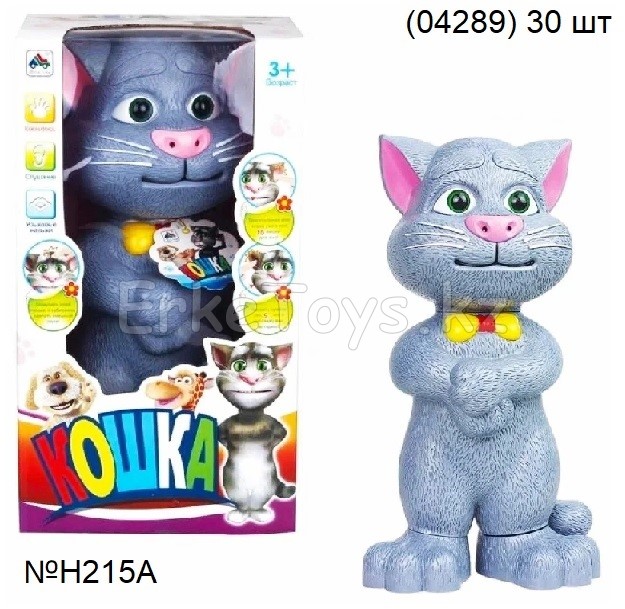 картинка Кот Том от магазина Игрушек