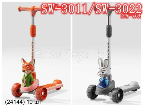 картинка Самокат Зверополис микс от магазина Игрушек