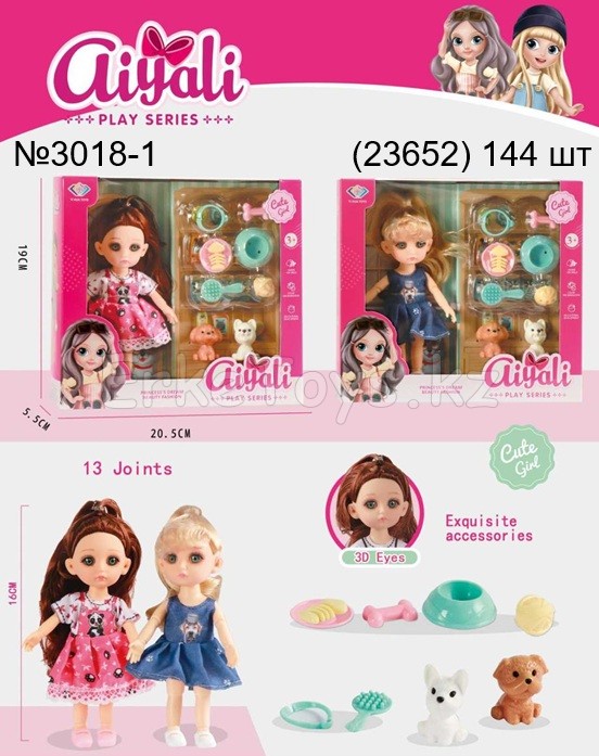 картинка Кукла в наборе от магазина Игрушек