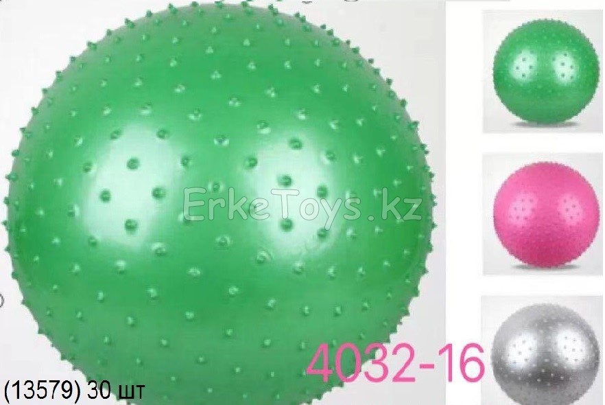 картинка Мяч батут с шипами от магазина Игрушек