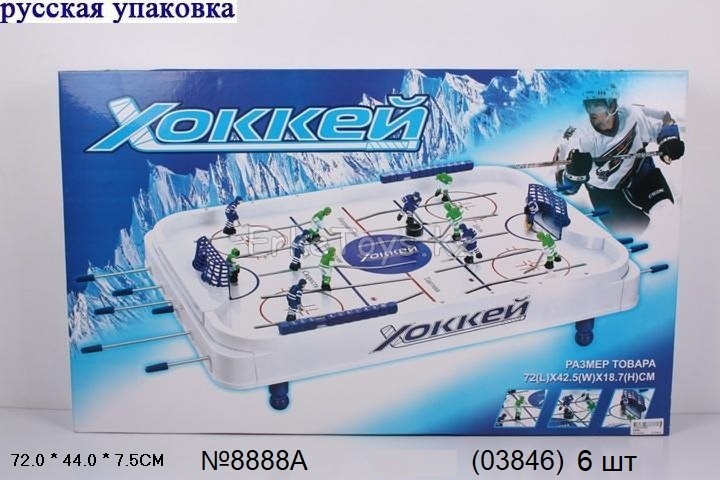 картинка Хоккей от магазина Игрушек