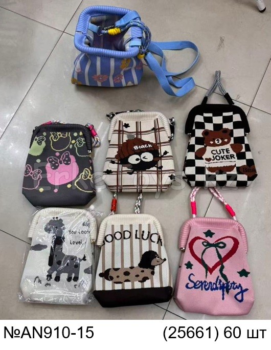 картинка Сумочка от магазина Игрушек