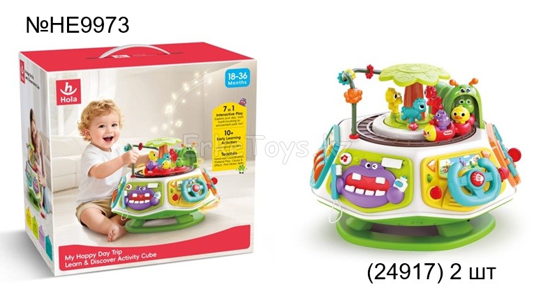 картинка Игровой центр 7 в 1 от магазина Игрушек
