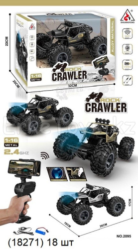 картинка Машина РУ Рок Краулер от магазина Игрушек