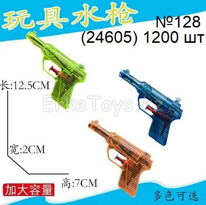 картинка Водяной пистолет 6 шт в уп от магазина Игрушек