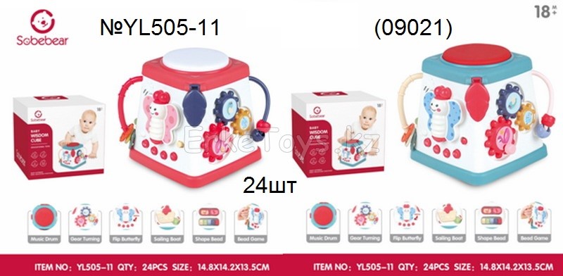 картинка Волшебный куб от магазина Игрушек