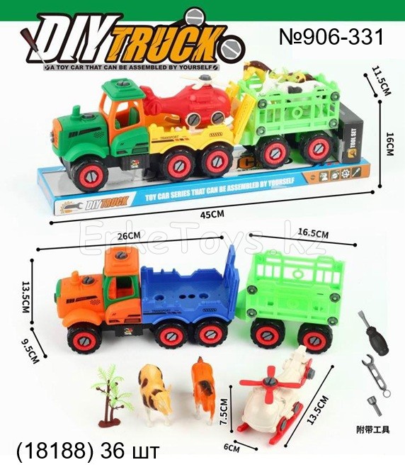 картинка Машина с животными от магазина Игрушек
