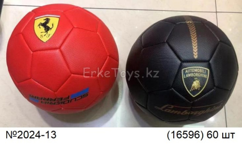 картинка Мяч футбольный от магазина Игрушек